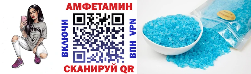 магазин  наркотиков  Абинск  АМФ 98% 