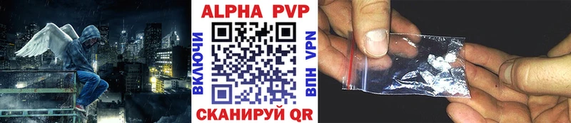 А ПВП Crystall МЕГА маркетплейс Абинск