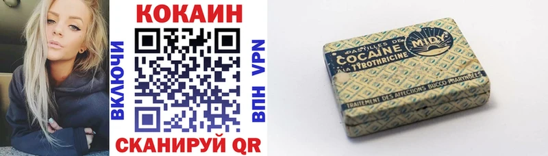КОКАИН 99% Абинск