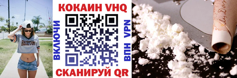 КОКАИН Боливия  omg онион  Абинск  купить  