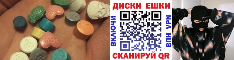 Экстази Philipp Plein  MEGA   Абинск 