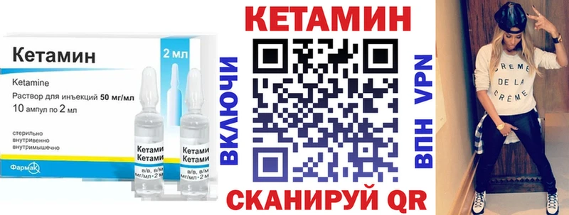 это Telegram  Абинск  Кетамин ketamine 