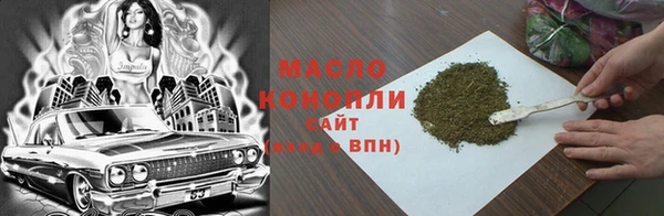 спайс Абдулино