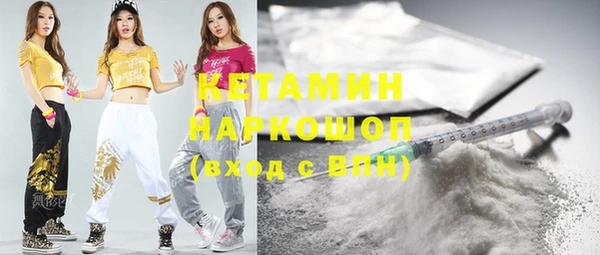MDMA Premium VHQ Абаза