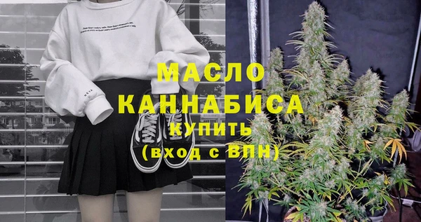 MDMA Premium VHQ Абаза