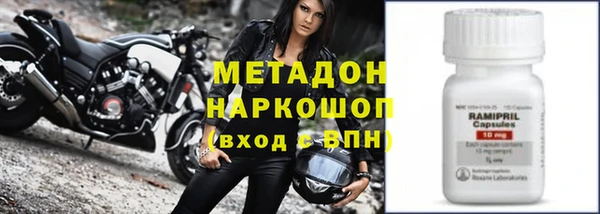спайс Абдулино