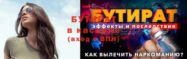 герыч Абинск