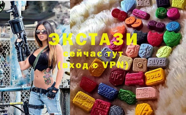 MDMA Premium VHQ Абаза