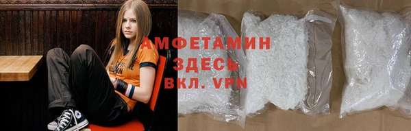спайс Абдулино