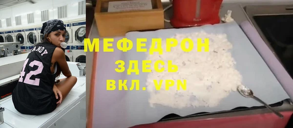 MDMA Premium VHQ Абаза