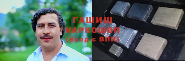 спайс Абдулино
