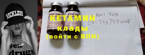 спайс Абдулино