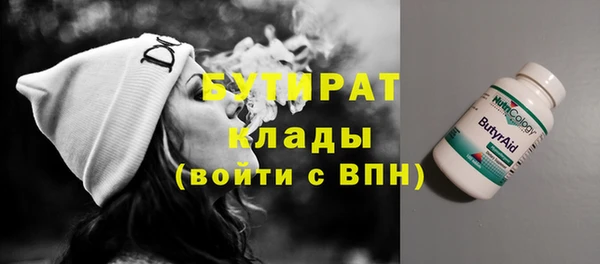 MDMA Premium VHQ Абаза