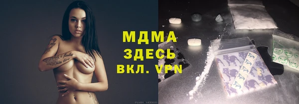 MDMA Premium VHQ Абаза