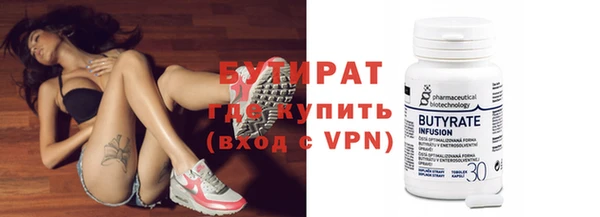 MDMA Premium VHQ Абаза