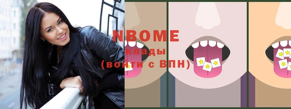 герыч Абинск