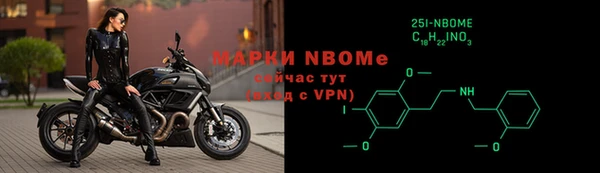 герыч Абинск