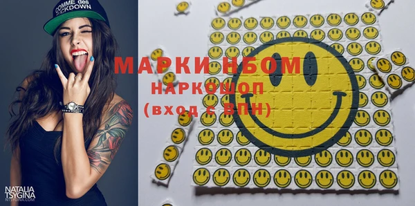 MDMA Premium VHQ Абаза