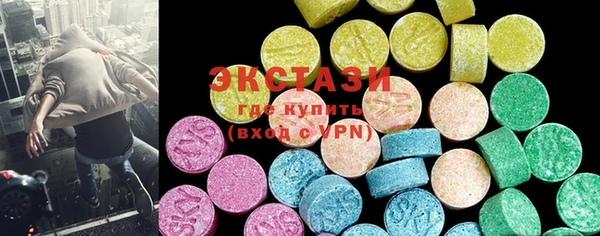 MDMA Premium VHQ Абаза