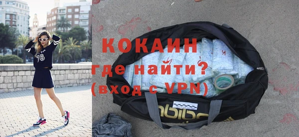 спайс Абдулино
