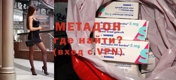 герыч Абинск