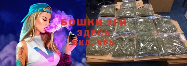 спайс Абдулино
