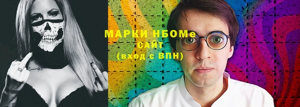 MDMA Premium VHQ Абаза