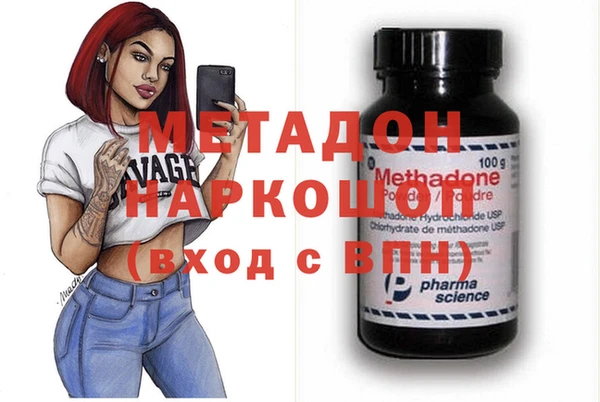 спайс Абдулино