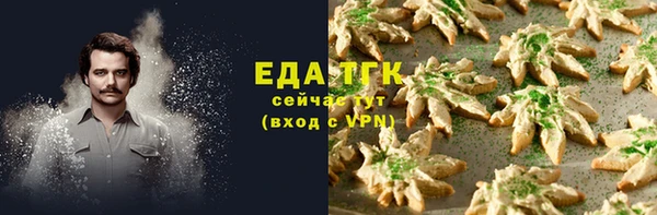 спайс Абдулино