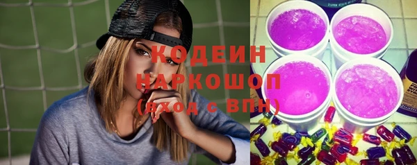 герыч Абинск