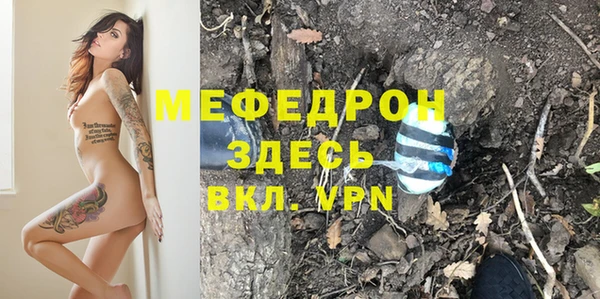 MDMA Premium VHQ Абаза