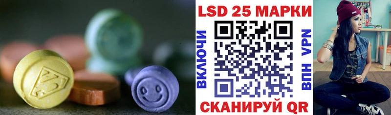 ЛСД экстази кислота  Абинск 