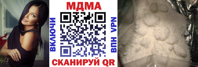 хочу наркоту  Абинск  MDMA кристаллы 