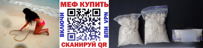 Меф мука  Абинск 